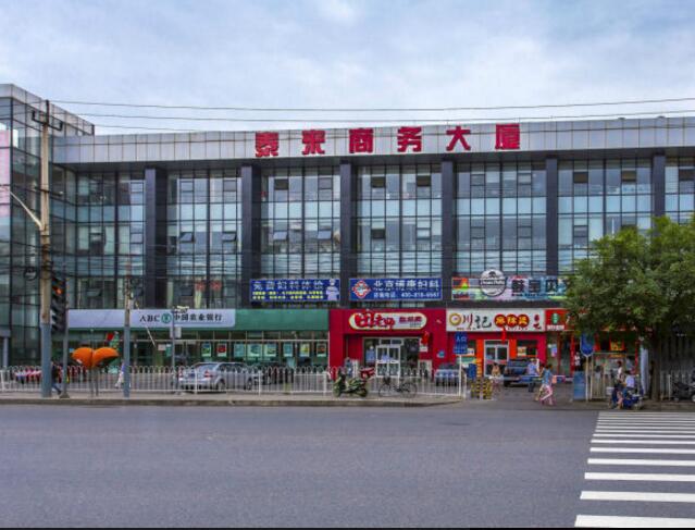 北控泰来商务大厦
