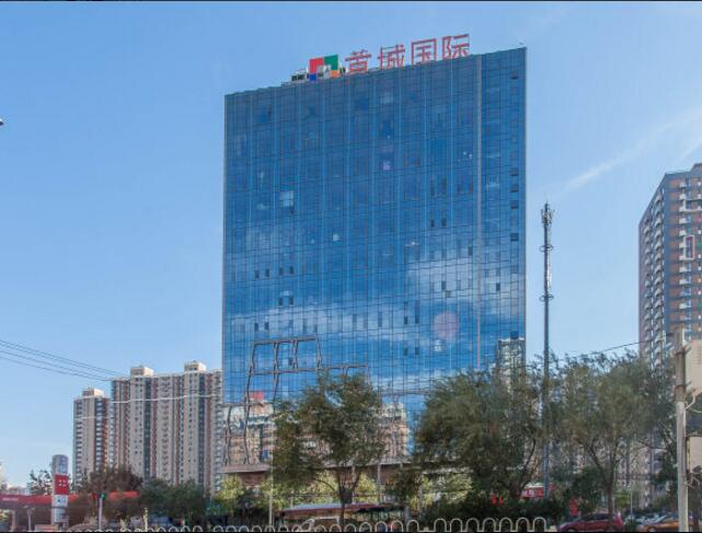 首城国际中心 