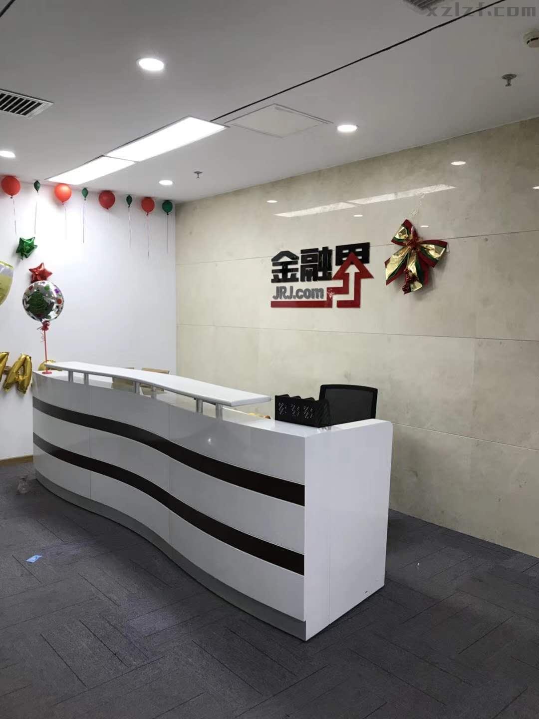 金泰国际大厦