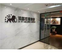 世奥国际中心写字楼中等装修390㎡