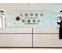 百富国际大厦（百富大厦）（春平广场）写字楼精装修650㎡