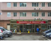 盈智大厦住宅精装修275㎡
