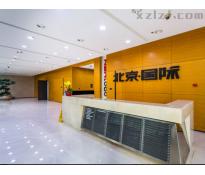 北京国际大厦（北京国际中心）写字楼中等装修500㎡