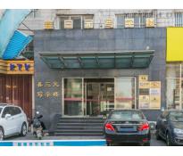 鑫三元写字楼住宅中等装修220㎡